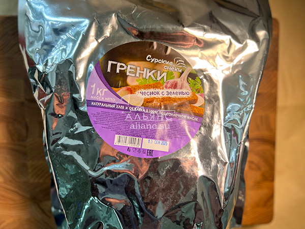 Деревенские гренки со вкусом чеснока и зеленью (Сурские) в Краснодаре