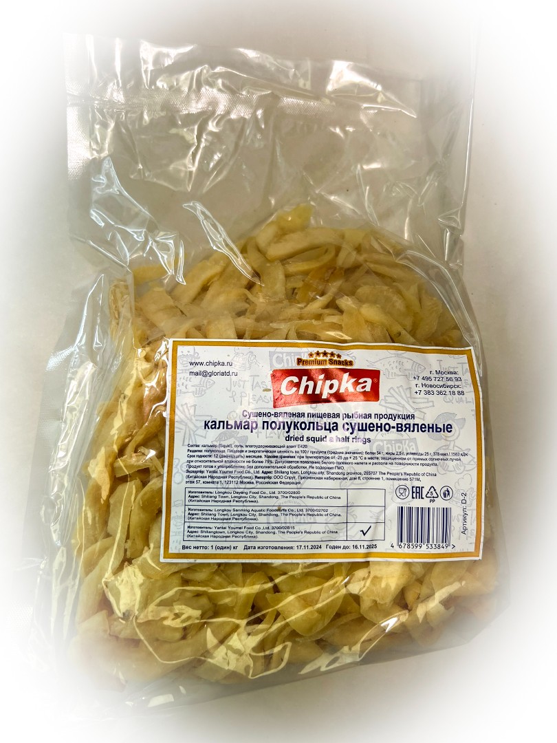 Кальмар кольца (Chipka) в Краснодаре