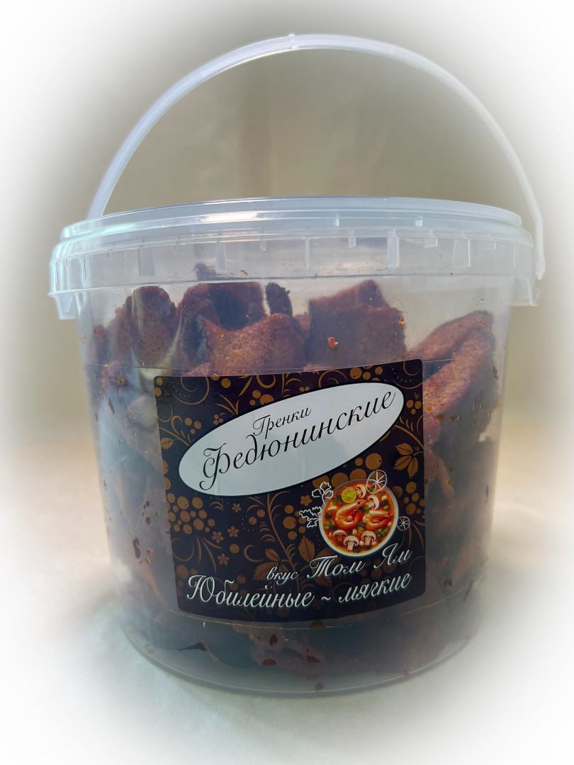 Гренки "ФЕДЮНИНСКИЕ" "Том ям" (ведро 900 гр.) в Краснодаре