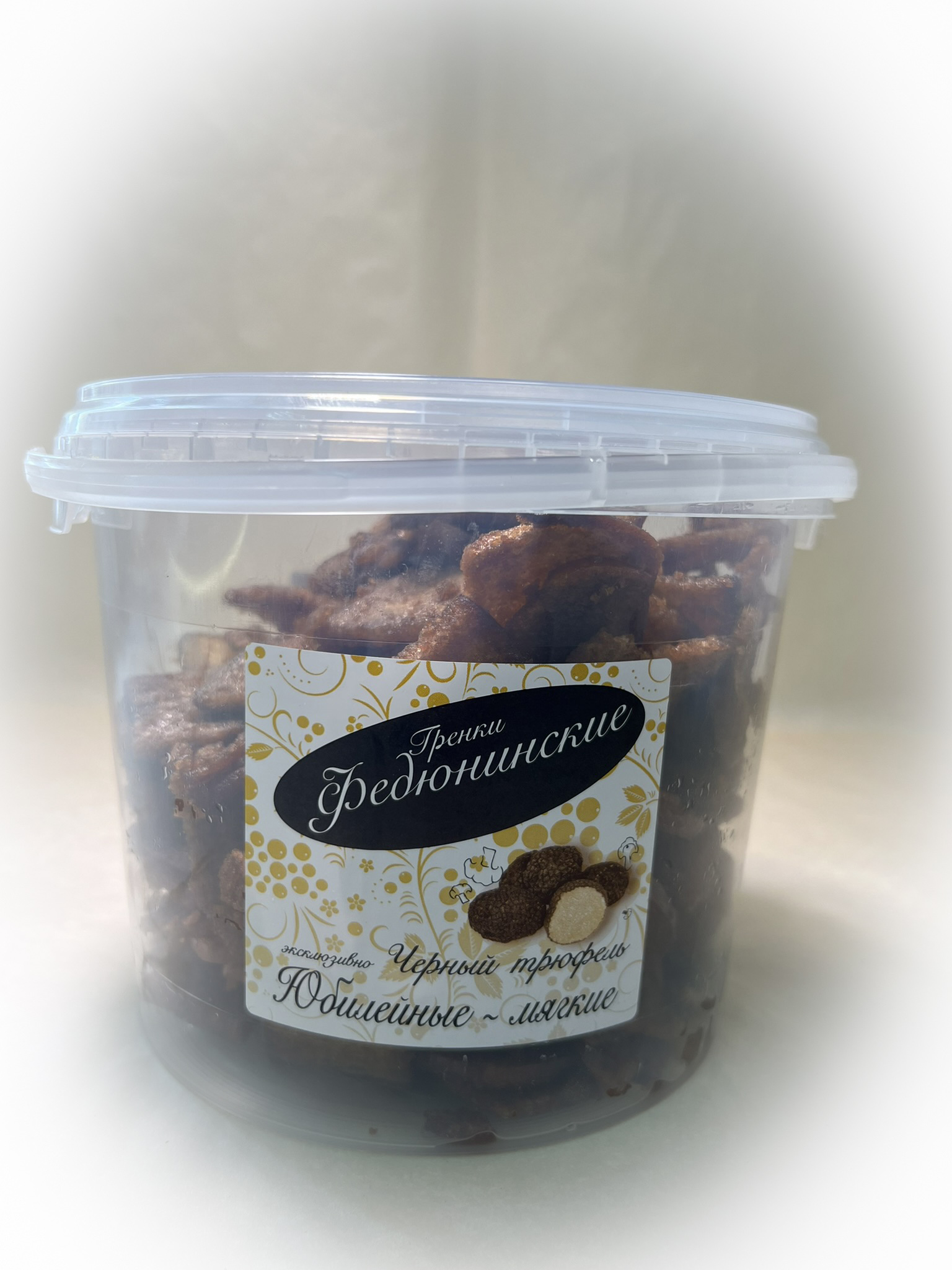 Гренки "ФЕДЮНИНСКИЕ" "Черный трюфель" (ведро 900 гр.) в Краснодаре