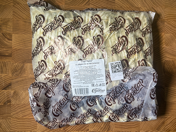 Сыр 1 кг ГОРНЫЙ СЫРОВАР (Нити с укропом и чесноком) в Краснодаре