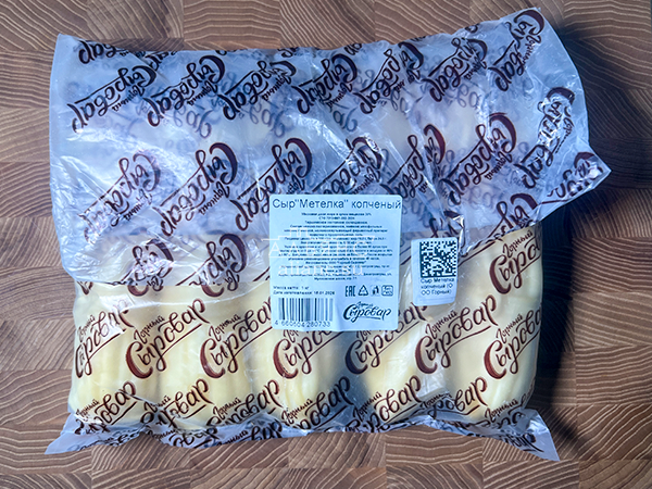 Сыр 1 кг ГОРНЫЙ СЫРОВАР (Метёлка копчёная) в Краснодаре