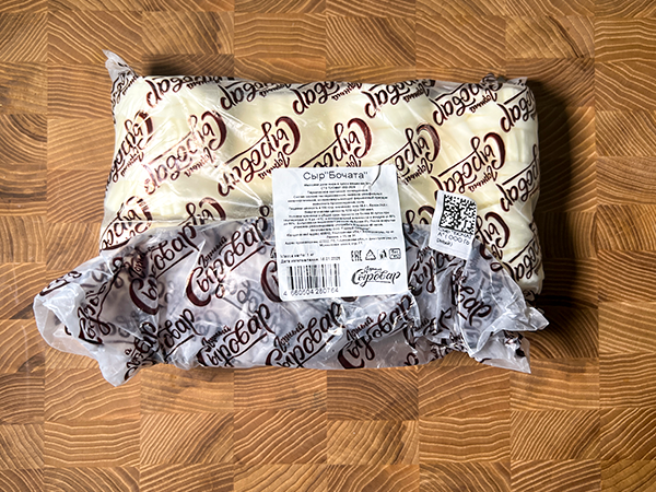 Сыр 1 кг ГОРНЫЙ СЫРОВАР (Бочата) в Краснодаре